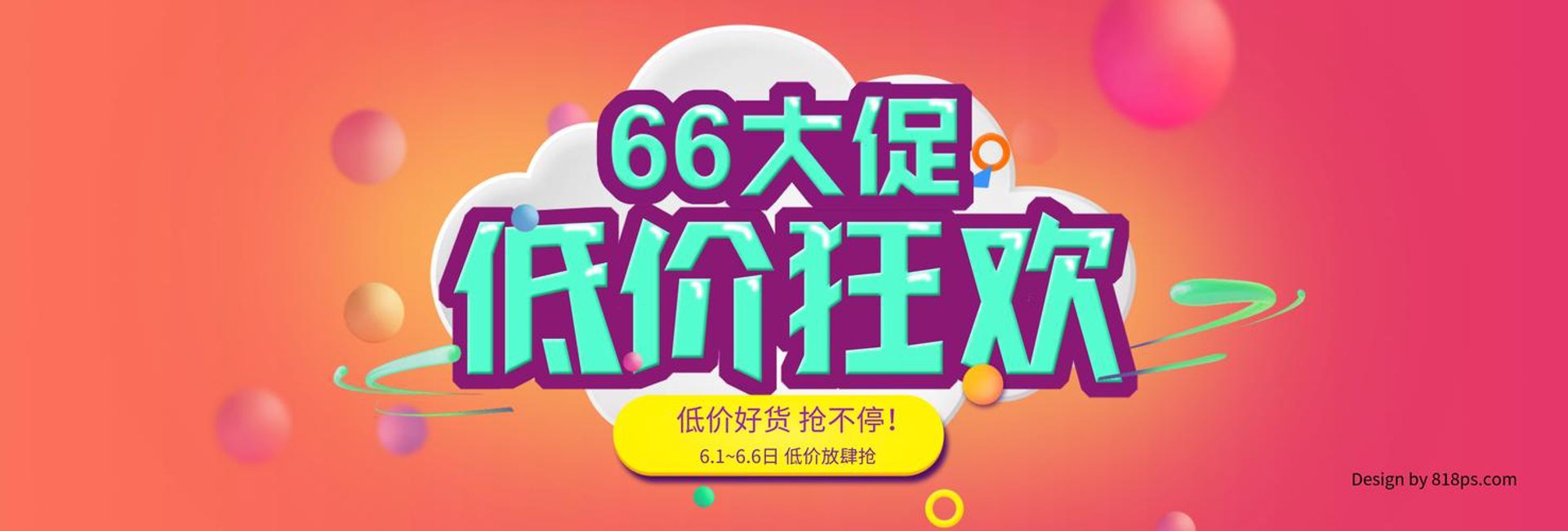 天城一品电子